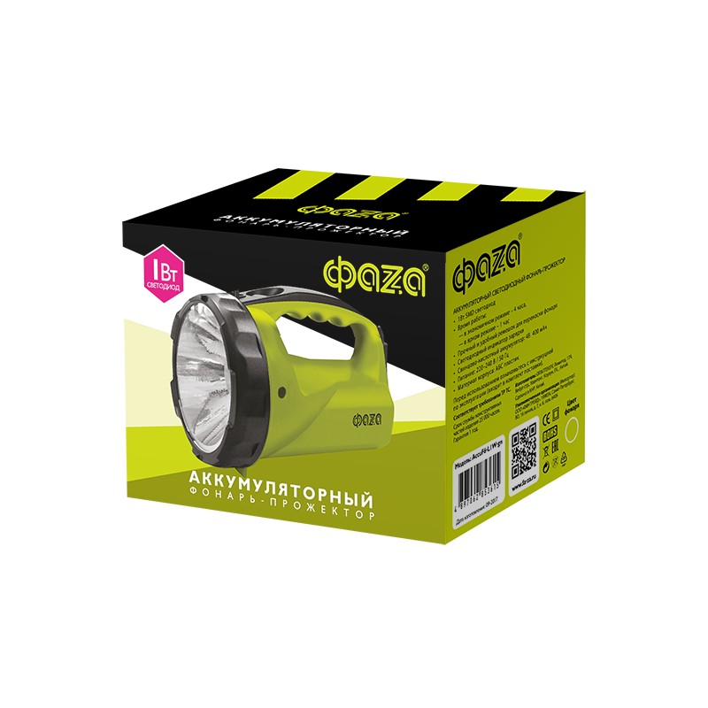 аккумуляторный фонарь фаzа. ). фаzа 5033894. аккумуляторный фонарь фаzа. ).